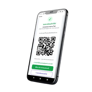 มือถือแสดงระบบ Smart Registration