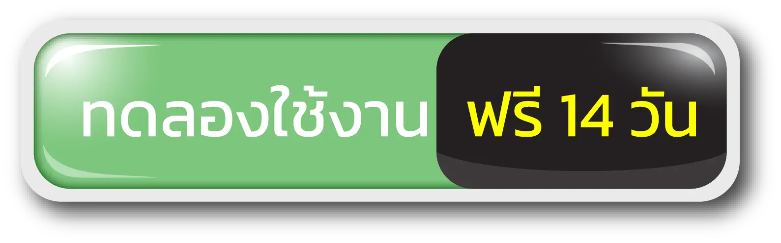 ไอคอนเล็ก