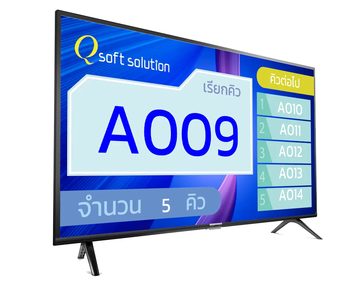 ภาพ monitor แสดงคิว